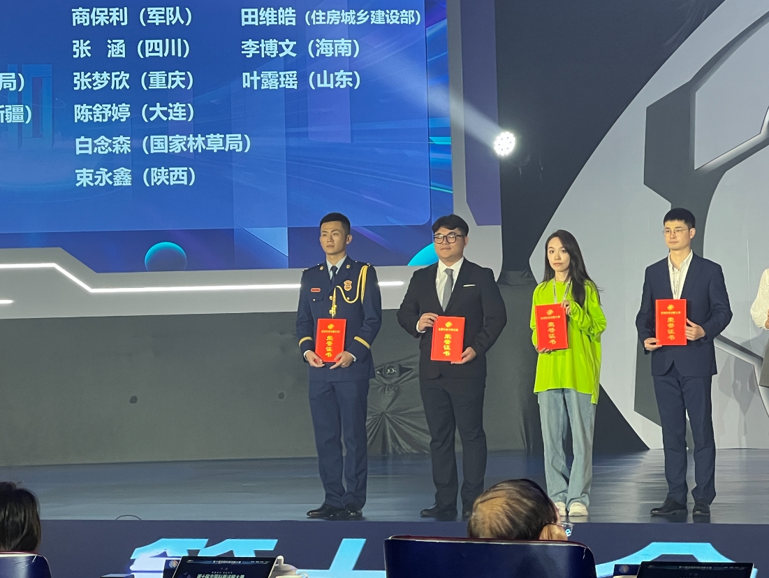 微信截图_20231121152804