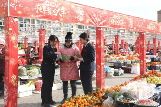 “张税速办”护航年货市场“红红火