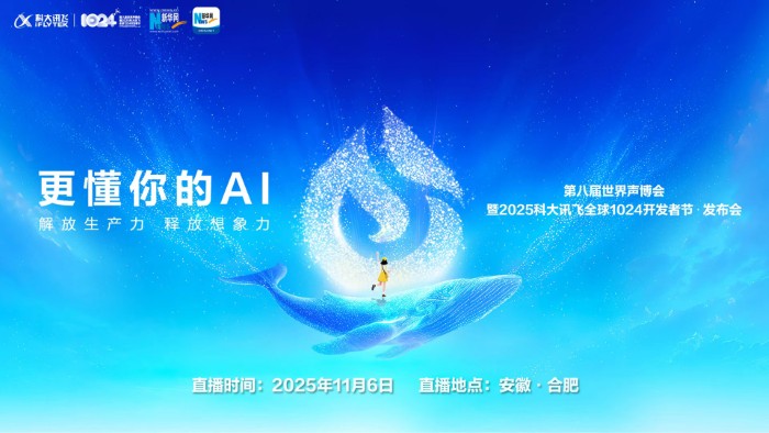 探馆“科博会” 带你解锁“更懂你的AI”