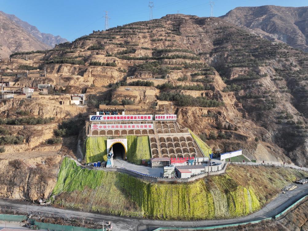 天陇铁路马街隧道顺利贯通