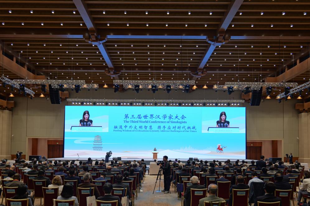 第三届世界汉学家大会在敦煌举行