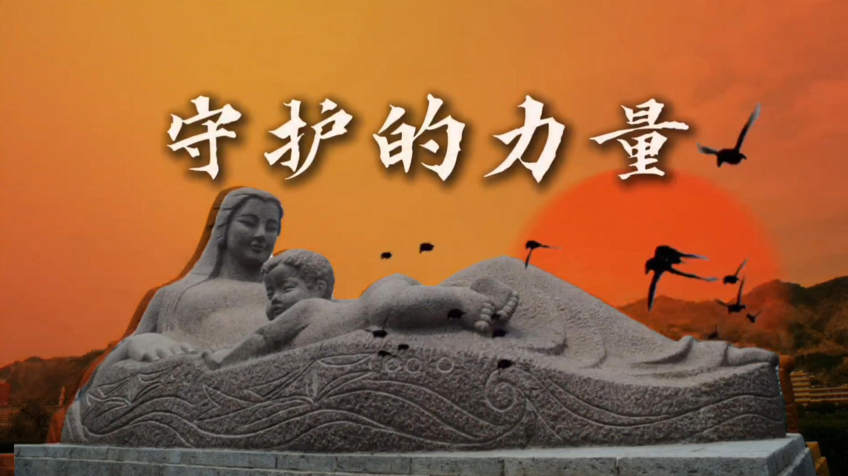 相约黄河 “足”够精彩|守望者