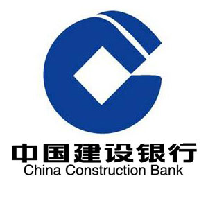 中国建设银行甘肃省分行