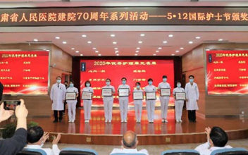 甘肃省城医院举办活动庆祝“5·12国际护士节”