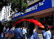 全省首个5G智慧办税服务厅