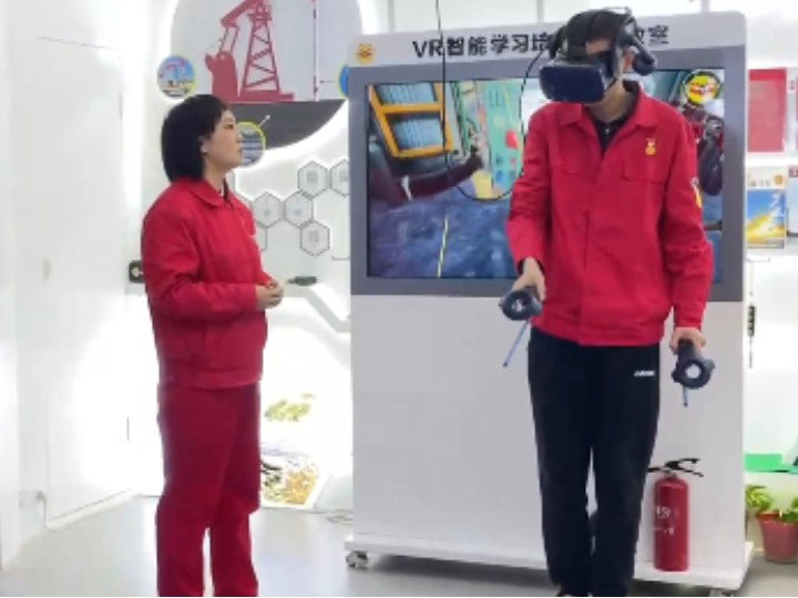 VR技术助力石油一线员工日常安全教育培训
