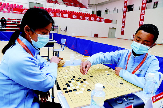 甘南州第二届运动会围棋象棋比赛5月9日开赛
