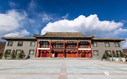 岷州会议纪念馆