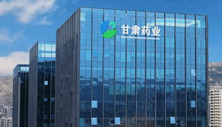 甘肃药业集团2022年乡村振兴帮扶工作喜获全省&ldquo;好&rdquo;等次