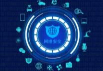 甘肃省市场监管局等五部门联合推进网络安全服务认证工作