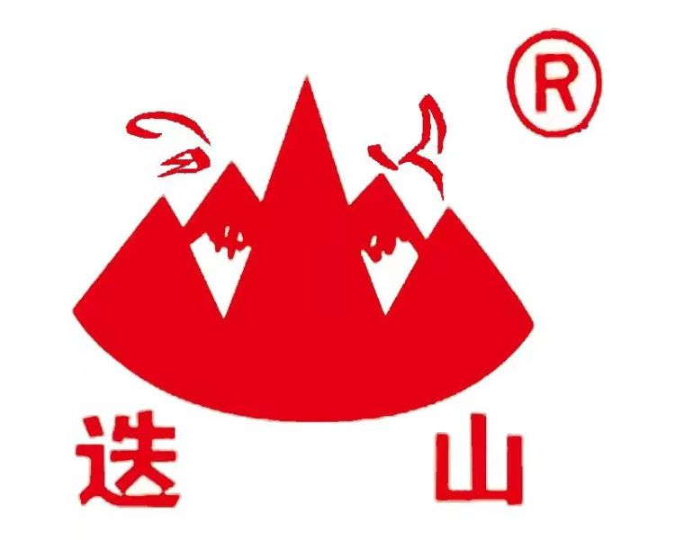 迭山