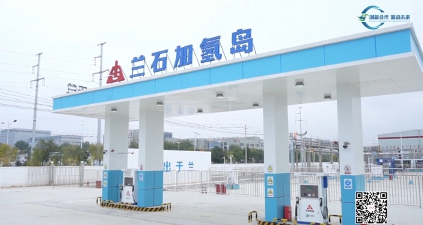 甘肃省与氢能领域企业签约25个项目 签约金额达19.4亿元