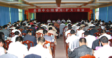 古浪县委中心组举行学习（扩大）会议